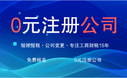 东城音蛋商贸行个体户注销